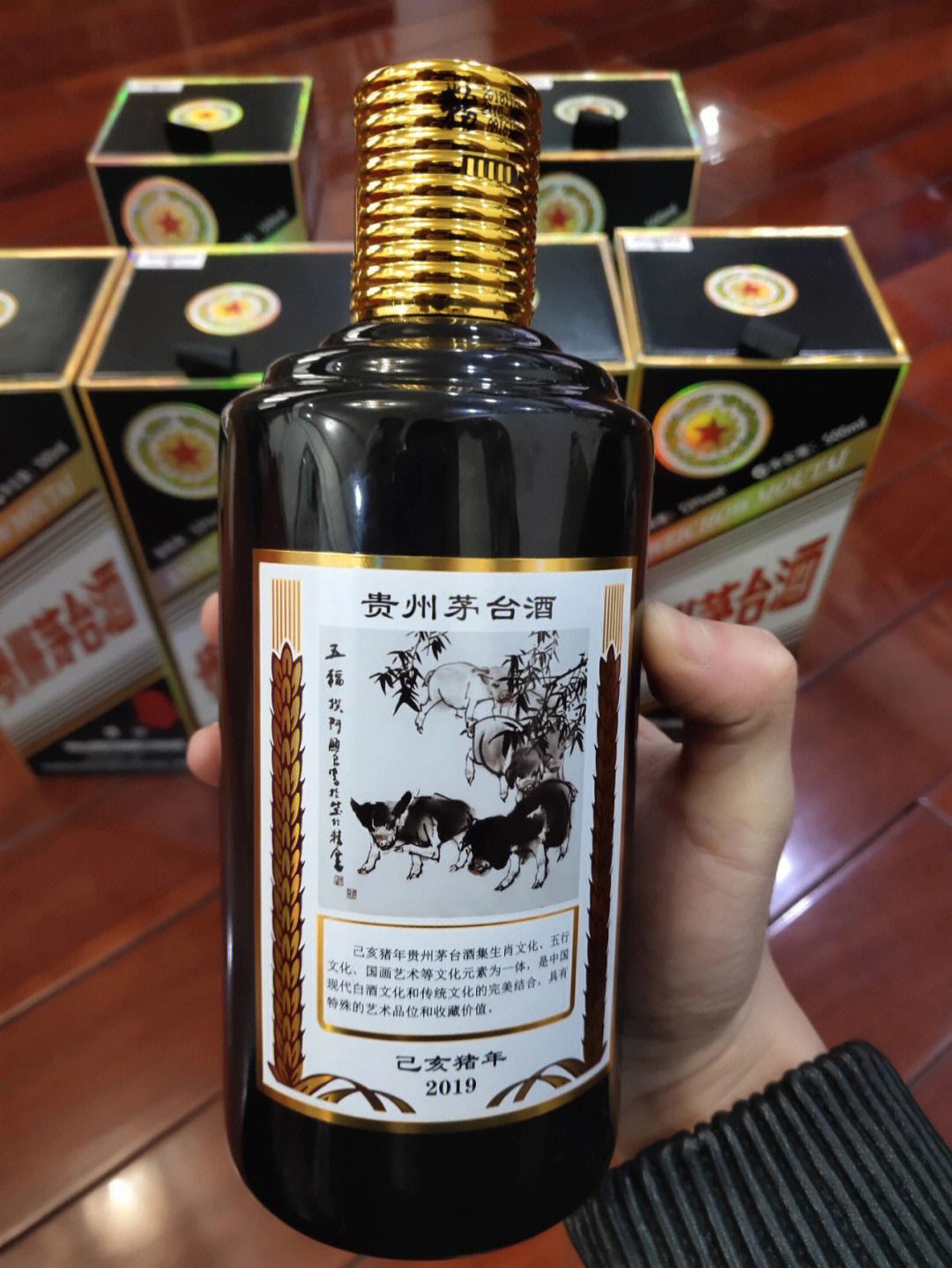 猪年茅台酒瓶回收