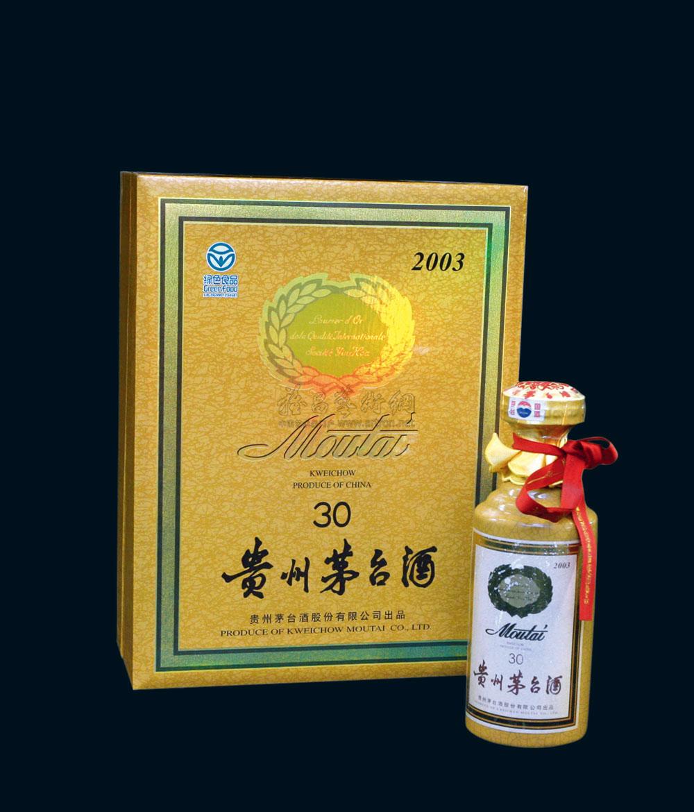 30年珍品茅台酒瓶回收